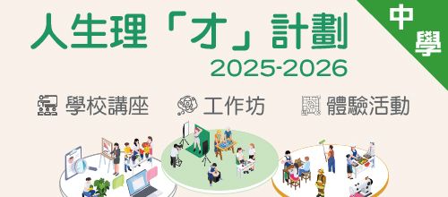 課程搜尋